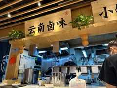 -云味馆米线(广州白云凯德店)