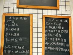 -友达面馆(广州总店)