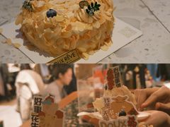 -杜哈夫DOUX RÊVE·生日蛋糕(日月光店)