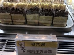 -老大昌(淮海中路店)