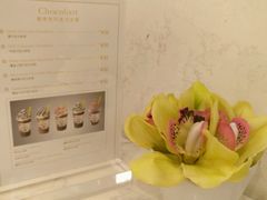 -GODIVA(港汇恒隆广场)