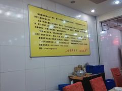 店铺简介-童婆婆面馆(薛庄小区店)