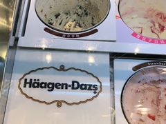 -哈根达斯(卓展店)