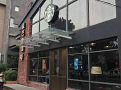 -星巴克臻选(嘉定疁城国际店)