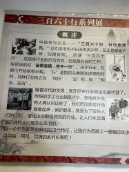 -文旺阁亲子手工DIY木作博物馆