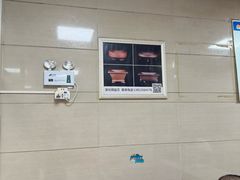 -周震馄饨