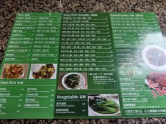 -新鸿发咖啡美食