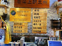 -老牟家牦牛酸奶