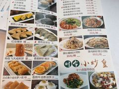 -沙河粉村·国家非遗传承(云台店)