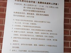 -徐汇艺术馆