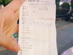 -九田家黑牛烤肉料理(新光汇店)