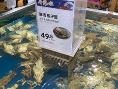 -盒马鲜生(枣园路店)