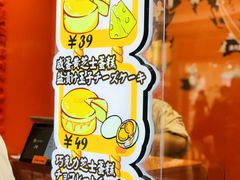 -KUMO KUMO甜品·冰淇淋(深圳壹方城店)