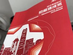 -粤学粤好·港式粤语文化及学习中心(福田南山都有店)