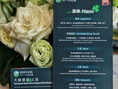 -曲廊院(东四十一条店)