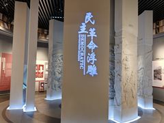 -广东省方志馆