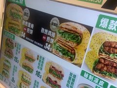 -煎饼道·新鲜现做(来福士店)