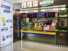 -桂桂茶(恒基名人店)