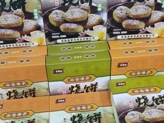 -青岛特产旗舰店·崂山茶