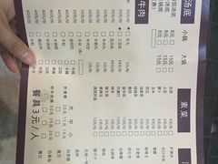 -合意桐坑牛肉粿·鲜牛肉火锅(嵩山总店)