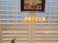 -广州文华东方酒店·文华饼店