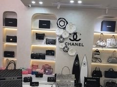 -六六奢品·vintage中古·回收二手奢侈品包包手表首饰(环球港店)