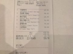 -白天鹅宾馆-宏图府餐厅
