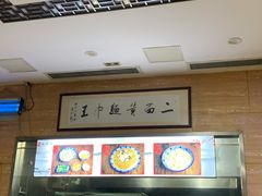 -裕兴记(东门町店)