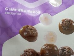 -良品铺子(五角场万达店)