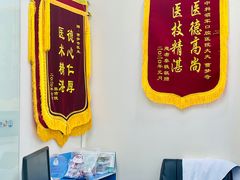 -中科领军口腔