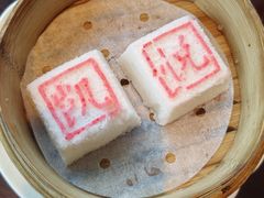 -环球港凯悦 · 享悦中餐厅