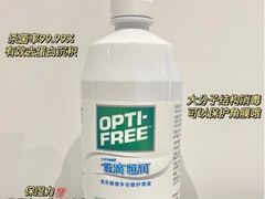 -宝岛眼镜(万达广场店)