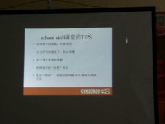 -金宝贝早教(金地·喜悦荟oopcity店)