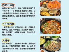 -日照海滨国家森林公园