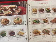 -鼎泰丰(环贸店)