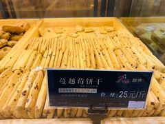 -酥侯糕点(广东路店)