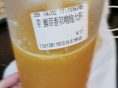 -CoCo都可(白石洲店)