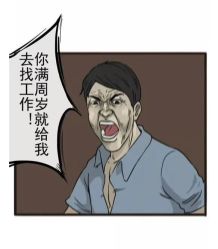 -成都市妇女儿童中心医院(中心院区)