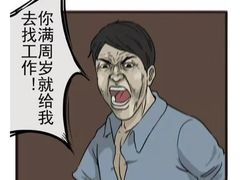 -成都市妇女儿童中心医院(中心院区)