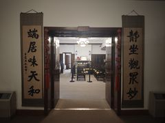 -静园(和平区)