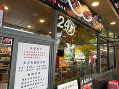 -老黄记手撕烤兔(玉林街店)