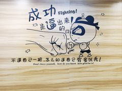 -鴻瑞興面馆(武东店)