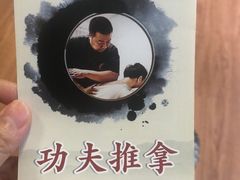 -蔡李佛鸿胜堂(普君店)