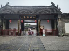 -内乡县衙博物馆