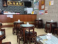 大堂-仁信老铺(华盖路店)