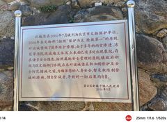-遥桥古堡