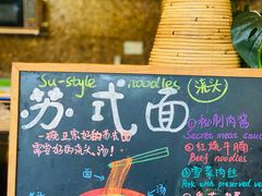 -索菲特西湖大酒店·香榭丽全日候餐厅(南山路店)