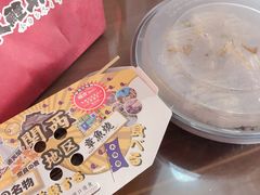 -泉鲤章鱼烧(互联宝地店)