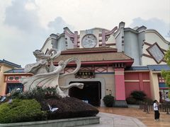 -芜湖方特东方神画