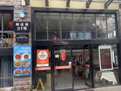 -好兄弟郭巨海鲜(天一阁店)